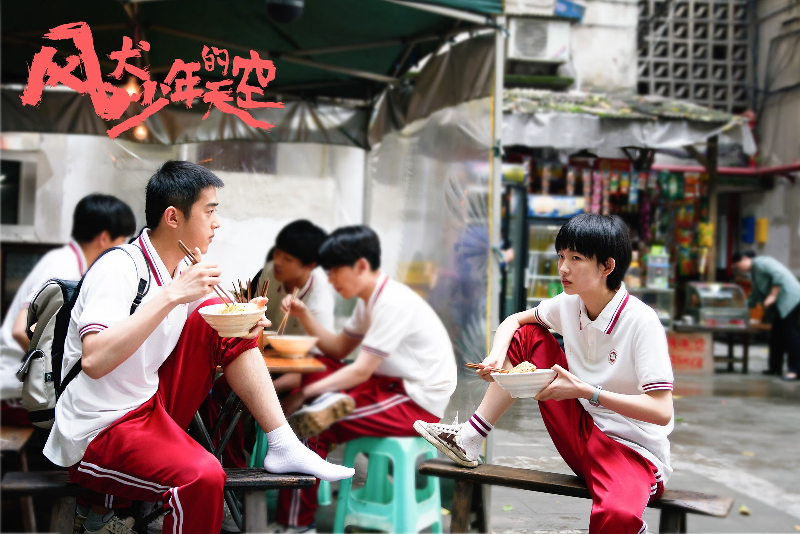 波兰队国际乒联混合团体世界杯的表现回顾与后期展望，波兰世界合体比赛