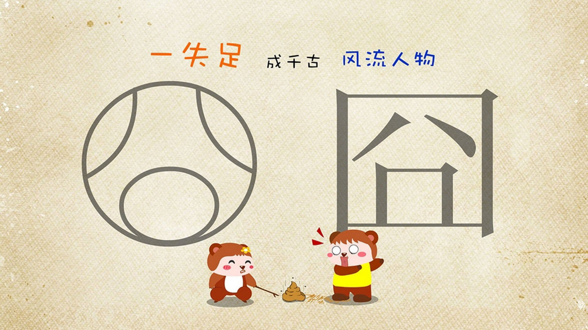 中国女篮在亚洲杯决赛中战胜日本，首次夺取该项赛事冠军荣誉，2021年亚洲杯女篮决赛中国对日本