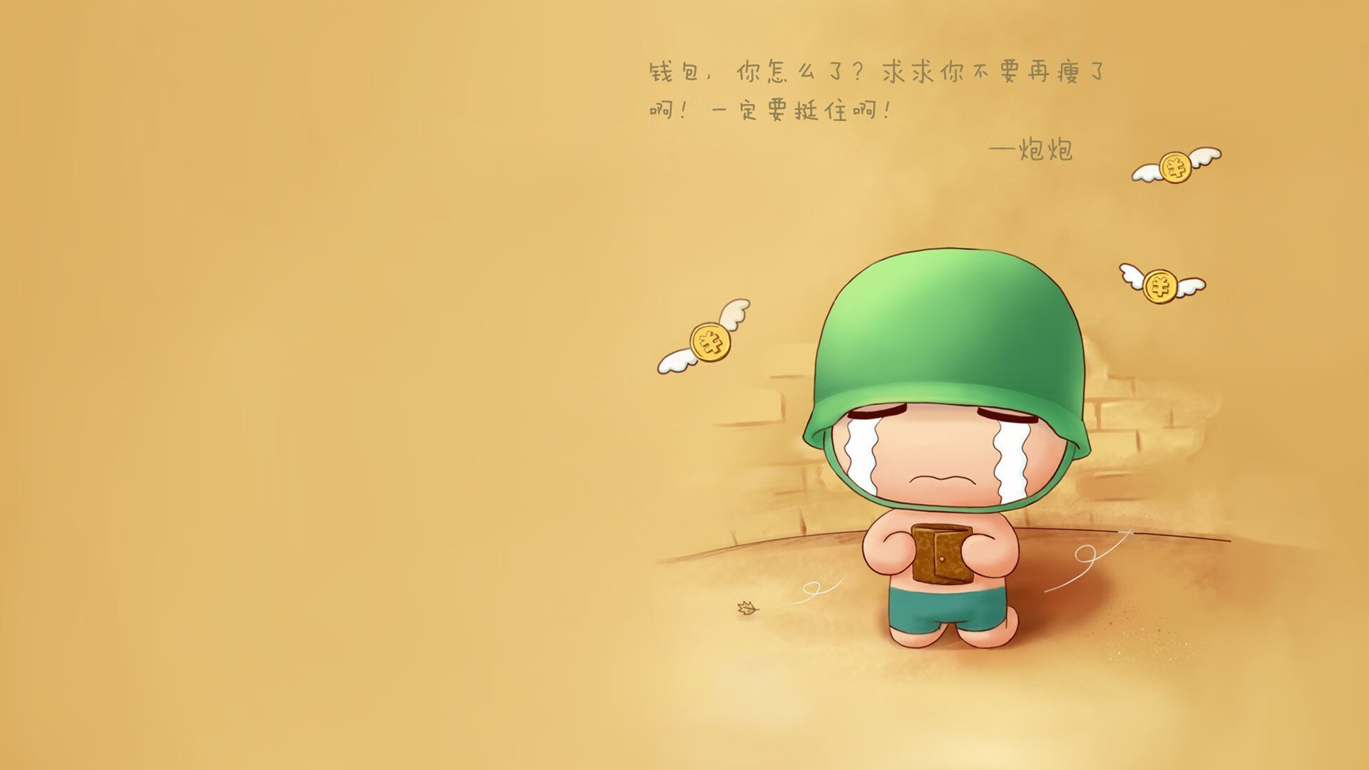 美洲杯球场奇迹:逆境中崛起的英雄,美洲杯举办球场